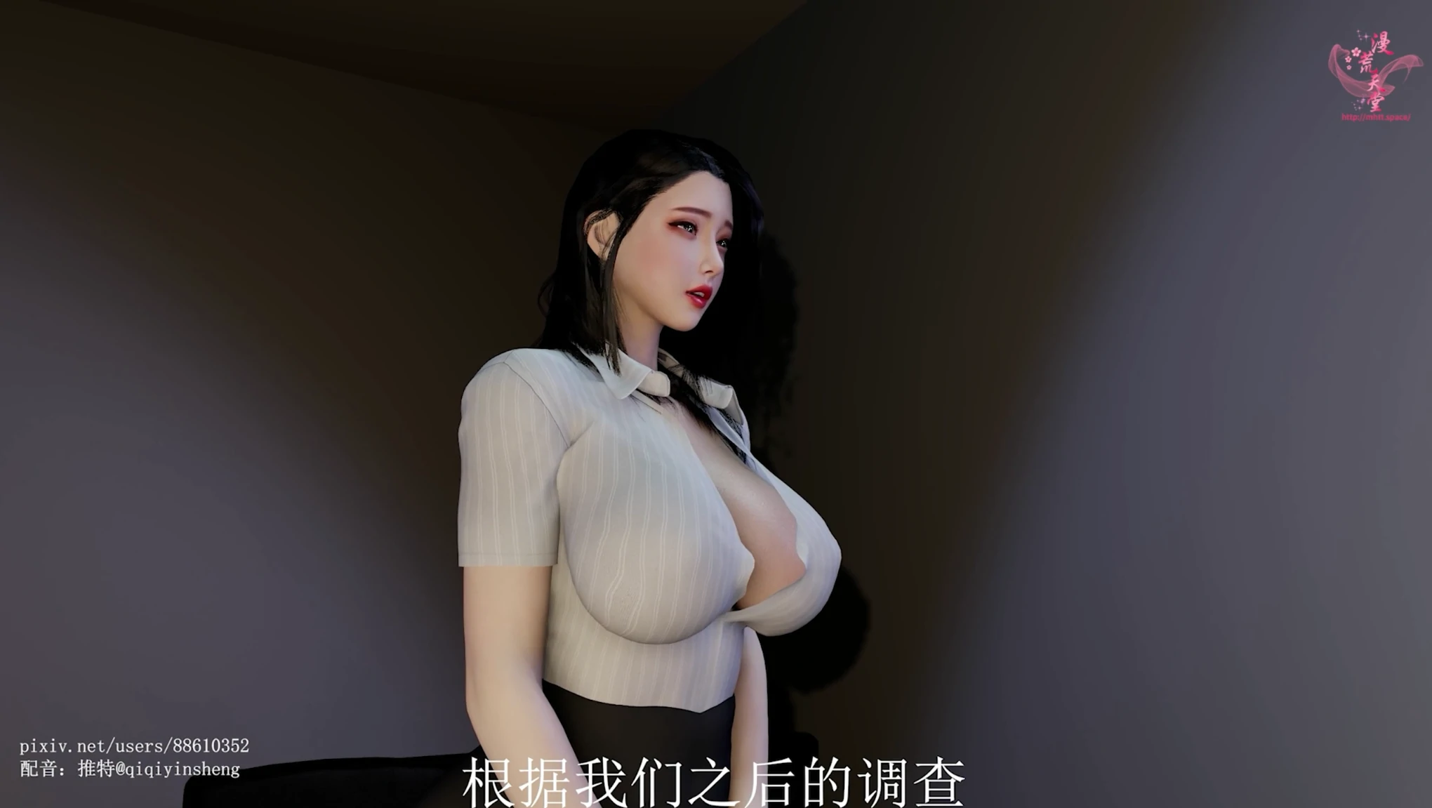 绝世黑丝美人：佳莹的奖励 完整步兵中文版 [新作/2G]