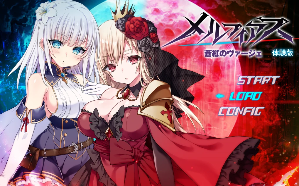 [日系] 梅尔菲安丝：苍红的圣女V2 云翻汉化体验版 [新作/3.6G]