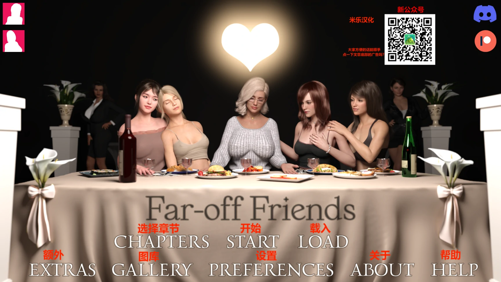 远方的朋友Far-Off-Friends v0.4 汉化版[PC+安卓][更新/3.21G]