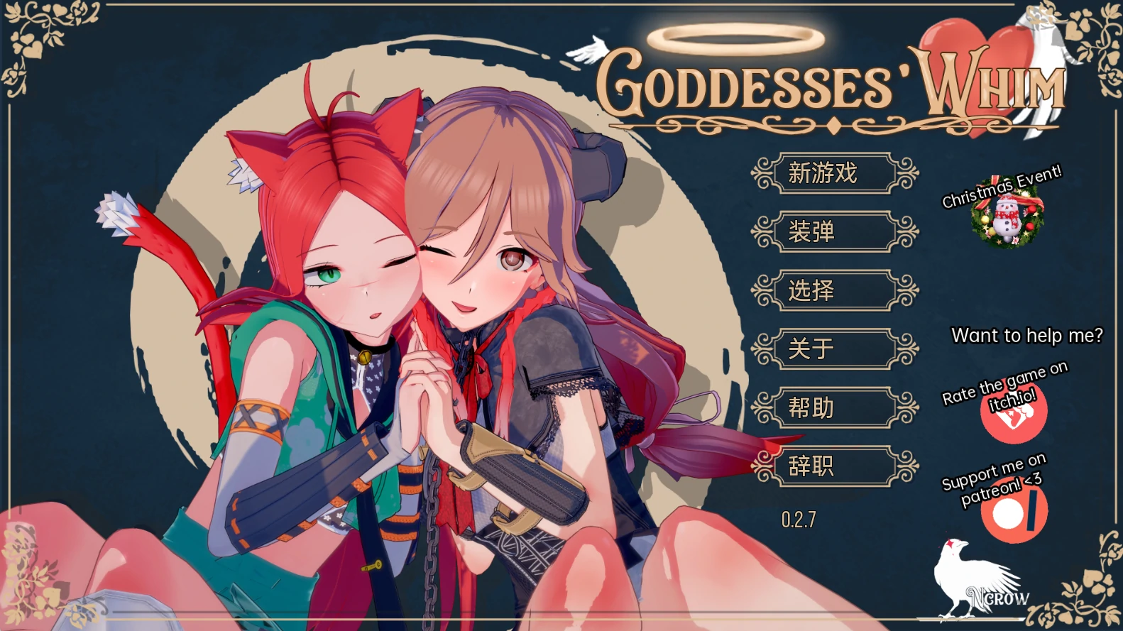 女神的异想天开V0.2.7 汉化版 [PC+安卓] [更新/5G]