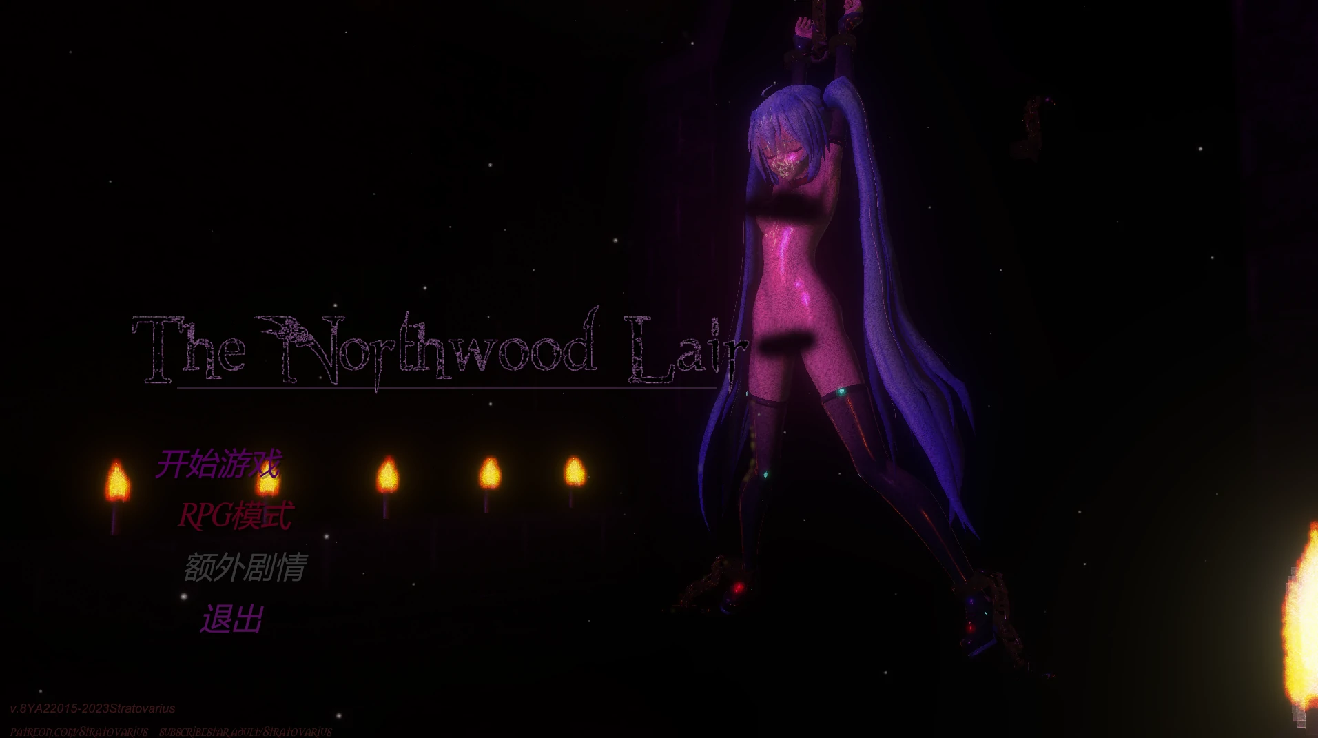 初音奴隶家族The Northwood Lair Ver1.31 [更新/14.4G]