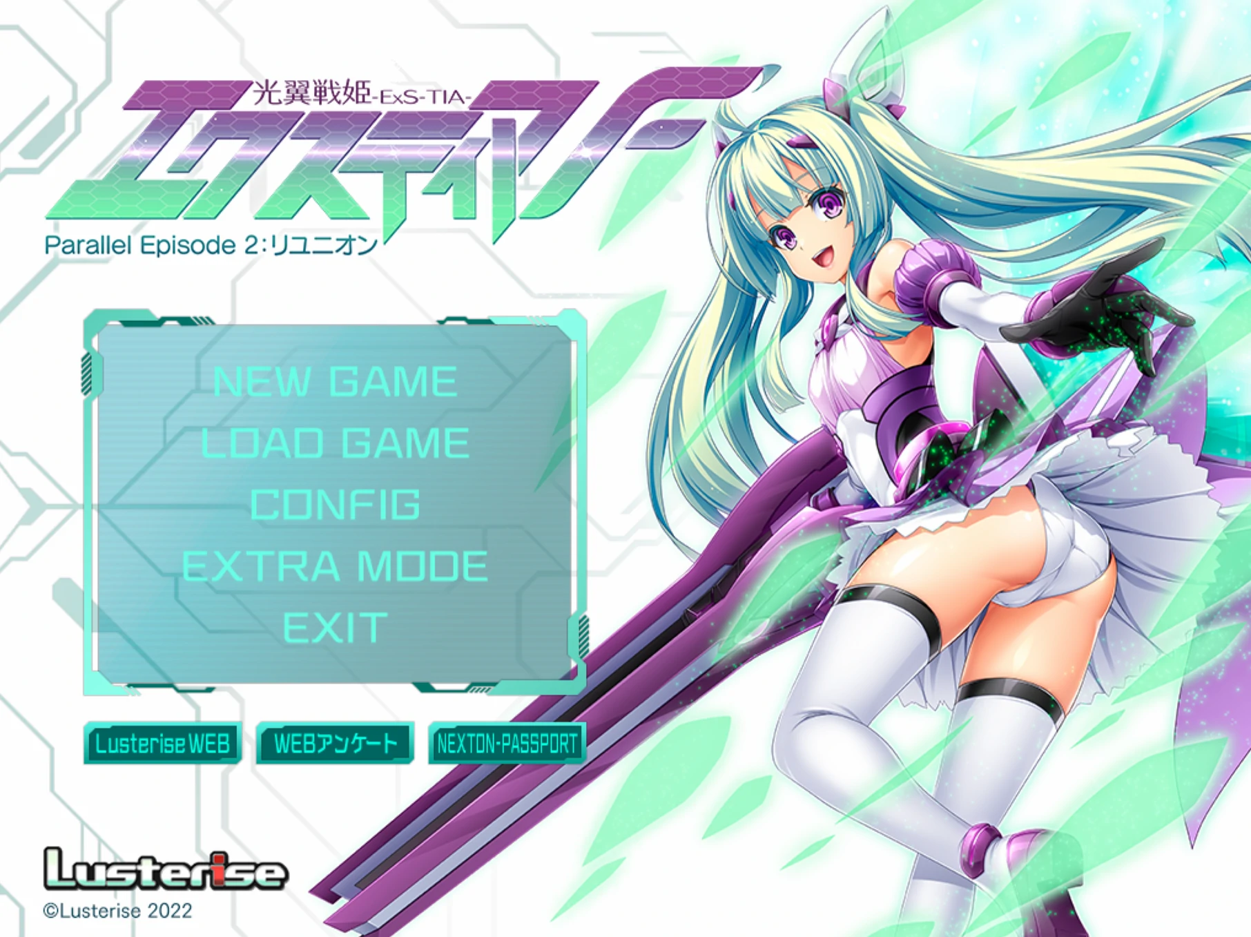 翼战姬Exstia F 平行篇章2 团圆 AI精翻汉化版+全CG存档 [新汉化/1.68G]