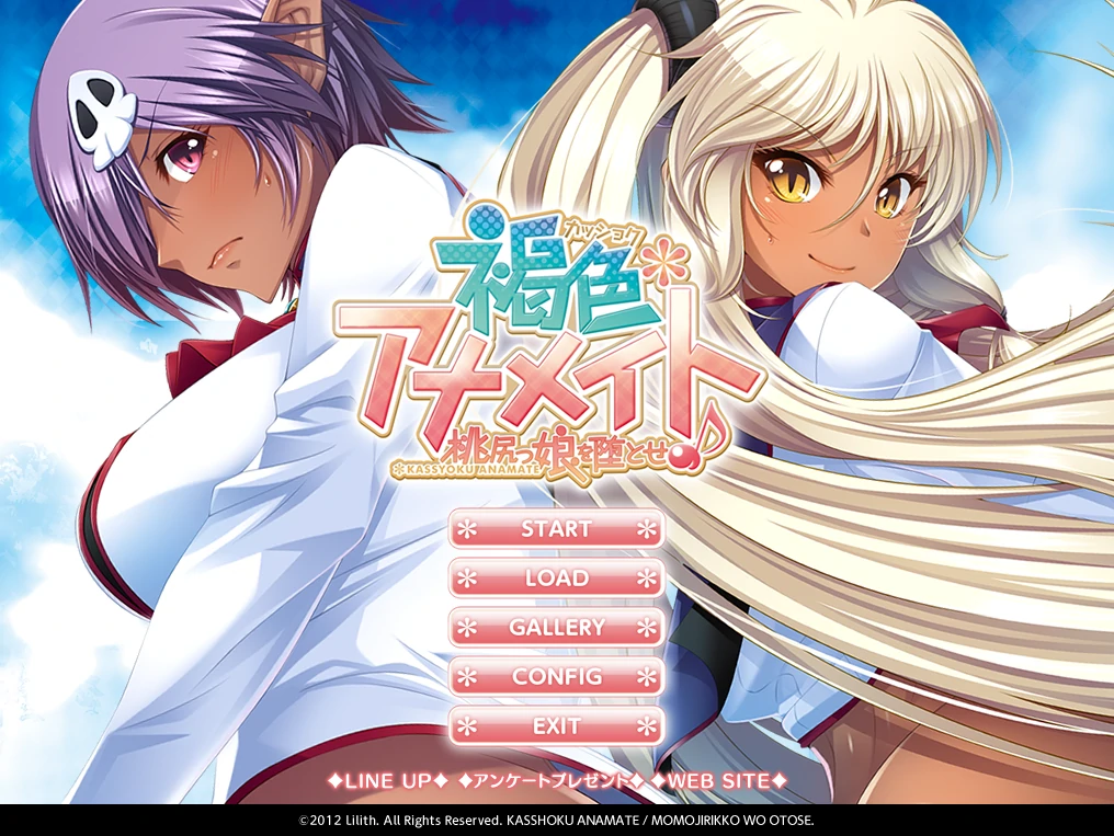 褐色动漫娘～堕落粉臀女孩♪～ AI精翻汉化版+全CG存档 [PC+安卓] [新汉化/1.15G]