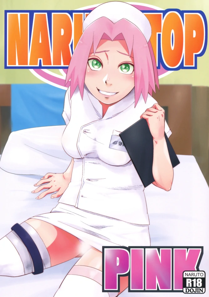 [からきし傭兵団 真雅 (砂原渉)] NARUTOP PINK (NARUTO -ナルト-)