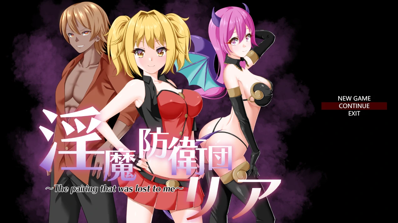 ○魔防卫团莉亚Ver1.0 云翻汉化版 [新作/1.02G]