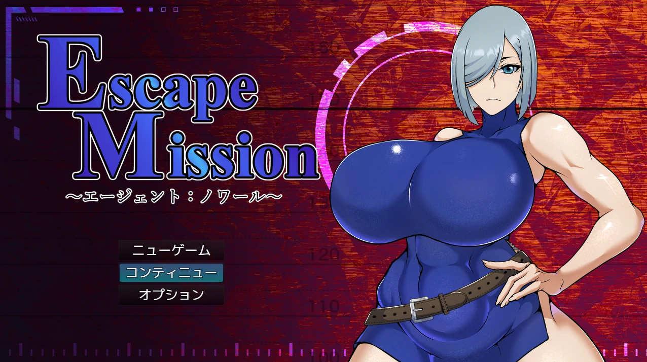 ESCAPE MISSION～エージェント:ノワール～挂载AI汉化版+存档 [新汉化/510M]